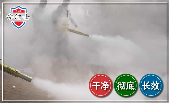 崖州区除四害-消杀防疫